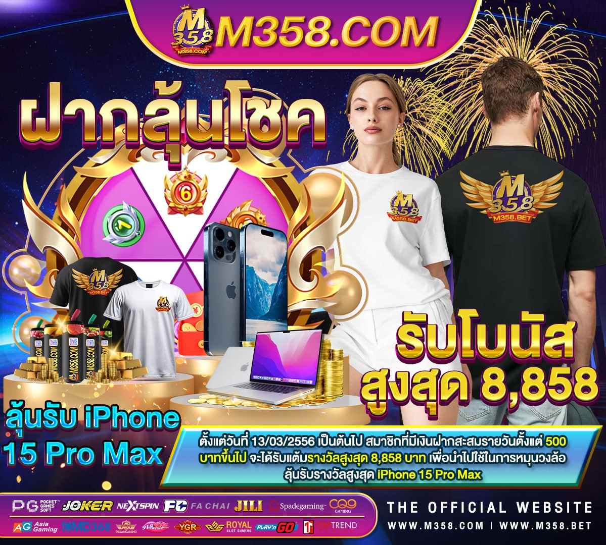 เล่นเกมไพ่ฟรี